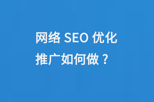 SEOŻƹ