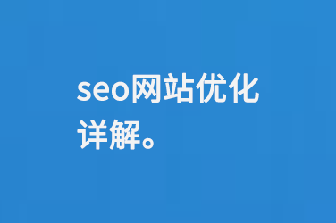 seoվŻ