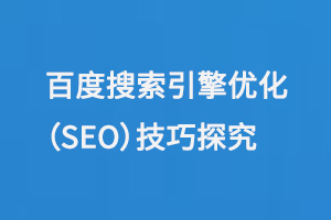 ٶŻSEO̽